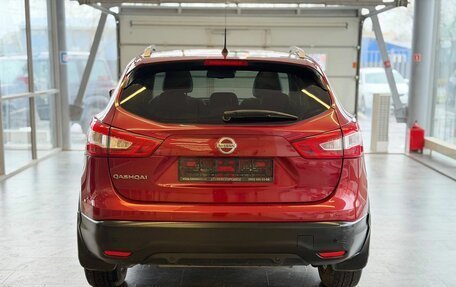 Nissan Qashqai, 2014 год, 1 519 000 рублей, 5 фотография