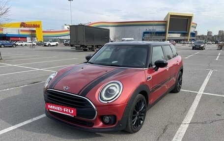 MINI Clubman, 2019 год, 2 000 000 рублей, 4 фотография