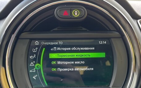 MINI Clubman, 2019 год, 2 000 000 рублей, 17 фотография