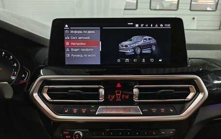 BMW X4, 2021 год, 6 534 000 рублей, 18 фотография