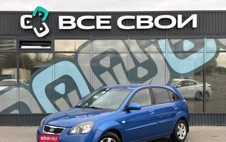 KIA Rio II, 2009 год, 590 000 рублей, 1 фотография