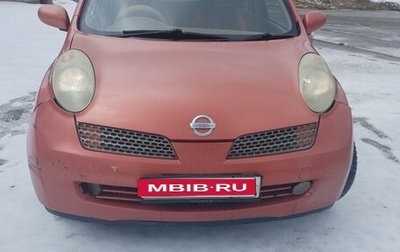 Nissan March III, 2002 год, 295 000 рублей, 1 фотография