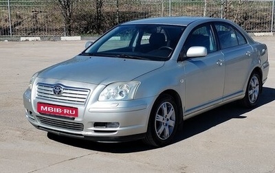 Toyota Avensis III рестайлинг, 2005 год, 750 000 рублей, 1 фотография