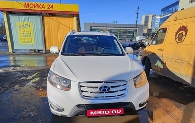 Hyundai Santa Fe III рестайлинг, 2010 год, 1 350 000 рублей, 1 фотография