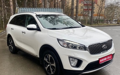 KIA Sorento III Prime рестайлинг, 2016 год, 2 700 000 рублей, 1 фотография
