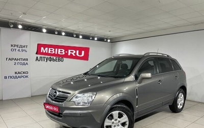 Opel Antara I, 2007 год, 999 000 рублей, 1 фотография