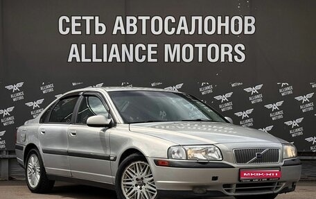 Volvo S80 II рестайлинг 2, 2000 год, 299 000 рублей, 1 фотография
