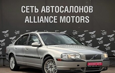 Volvo S80 II рестайлинг 2, 2000 год, 299 000 рублей, 1 фотография