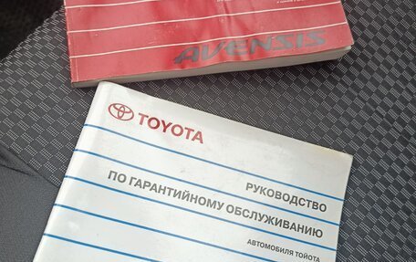 Toyota Avensis III рестайлинг, 2005 год, 750 000 рублей, 17 фотография