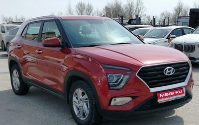 Hyundai Creta, 2021 год, 2 250 000 рублей, 1 фотография