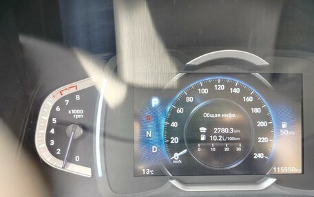 Hyundai Creta, 2021 год, 2 250 000 рублей, 16 фотография