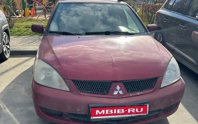 Mitsubishi Lancer IX, 2006 год, 130 000 рублей, 1 фотография