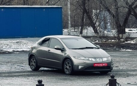Honda Civic VIII, 2007 год, 700 000 рублей, 1 фотография