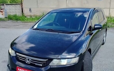 Honda Odyssey III, 2004 год, 850 000 рублей, 1 фотография