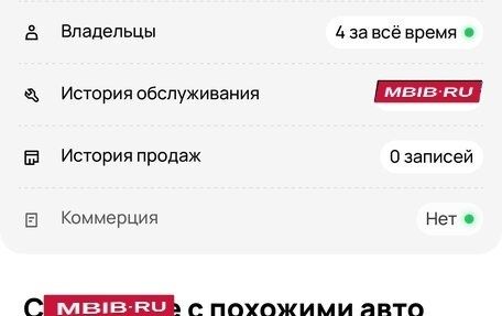 KIA Spectra II (LD), 2006 год, 290 000 рублей, 12 фотография