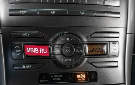 Toyota Auris II, 2007 год, 749 000 рублей, 14 фотография