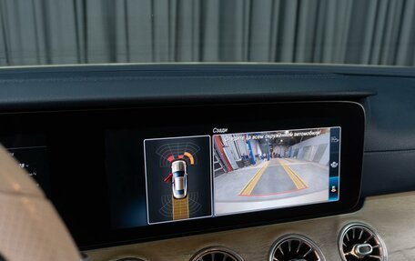 Mercedes-Benz E-Класс, 2017 год, 4 549 000 рублей, 19 фотография