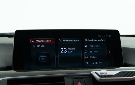 BMW 3 серия, 2017 год, 2 279 050 рублей, 21 фотография