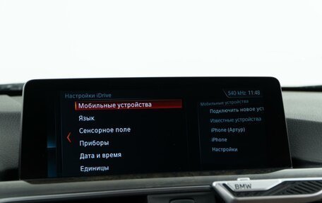 BMW 3 серия, 2017 год, 2 279 050 рублей, 23 фотография