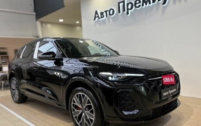 Audi Q5, 2026 год, 6 990 000 рублей, 1 фотография