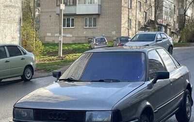 Audi 80, 1991 год, 370 000 рублей, 1 фотография