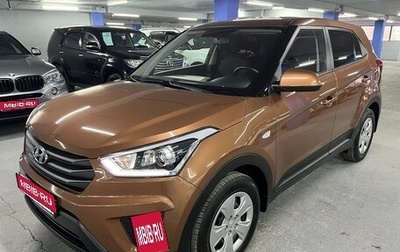 Hyundai Creta I рестайлинг, 2019 год, 1 799 000 рублей, 1 фотография