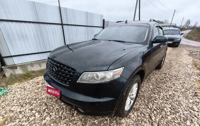 Infiniti FX I, 2003 год, 600 000 рублей, 1 фотография