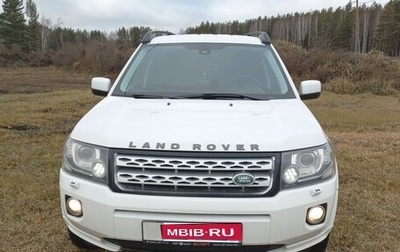 Land Rover Freelander II рестайлинг 2, 2013 год, 1 600 000 рублей, 1 фотография