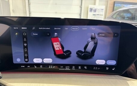 Audi Q5, 2026 год, 6 990 000 рублей, 27 фотография