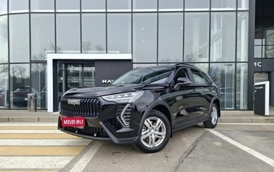 Haval Jolion, 2026 год, 2 599 000 рублей, 1 фотография