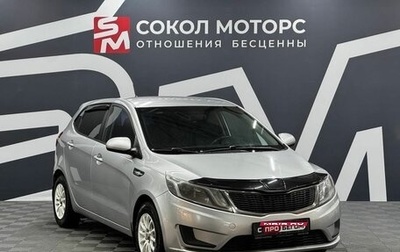KIA Rio III рестайлинг, 2012 год, 849 900 рублей, 1 фотография