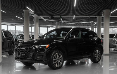 Audi Q5, 2025 год, 5 050 000 рублей, 1 фотография