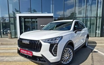 Haval Jolion, 2026 год, 2 649 000 рублей, 1 фотография