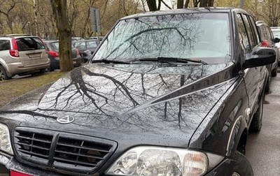 ТагАЗ Road Partner, 2008 год, 600 000 рублей, 1 фотография