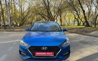 Hyundai Solaris II рестайлинг, 2018 год, 960 000 рублей, 1 фотография