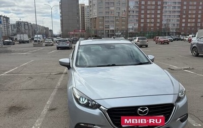 Mazda Axela, 2017 год, 1 250 000 рублей, 1 фотография