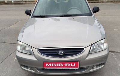Hyundai Accent II, 2008 год, 510 000 рублей, 1 фотография