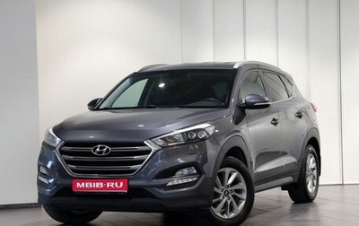 Hyundai Tucson III, 2016 год, 1 550 000 рублей, 1 фотография