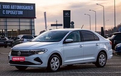 Volkswagen Polo VI (EU Market), 2020 год, 1 155 000 рублей, 1 фотография