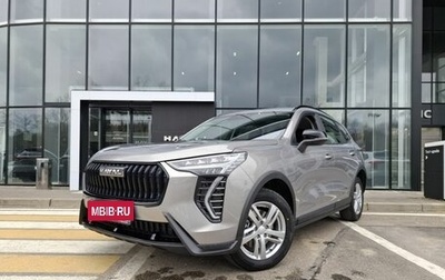 Haval Jolion, 2026 год, 2 449 000 рублей, 1 фотография
