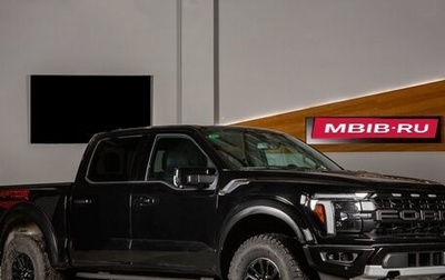 Ford F-150, 2026 год, 13 498 000 рублей, 1 фотография