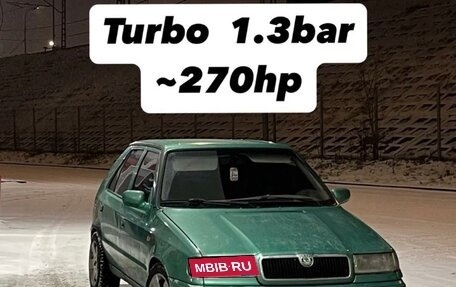 Skoda Felicia I рестайлинг, 1998 год, 260 000 рублей, 1 фотография