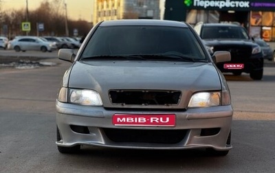 Volvo S40 II, 1997 год, 250 000 рублей, 1 фотография