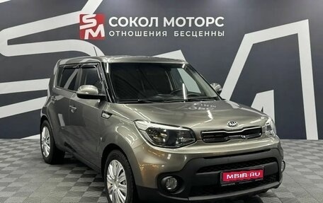 KIA Soul II рестайлинг, 2018 год, 1 349 900 рублей, 1 фотография