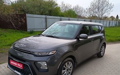 KIA Soul III, 2022 год, 1 999 000 рублей, 1 фотография