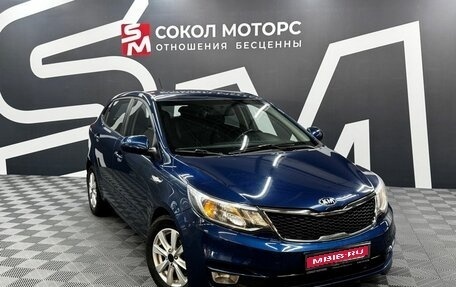 KIA Rio III рестайлинг, 2016 год, 1 030 000 рублей, 1 фотография