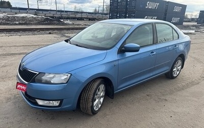 Skoda Rapid I, 2015 год, 1 249 000 рублей, 1 фотография