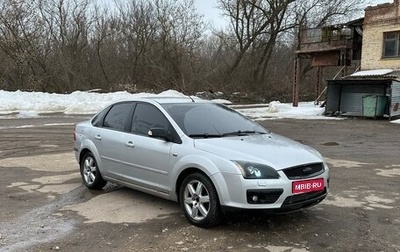 Ford Focus II рестайлинг, 2007 год, 550 000 рублей, 1 фотография
