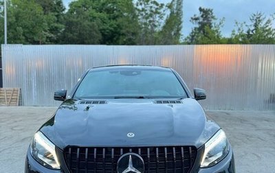 Mercedes-Benz GLE Coupe, 2019 год, 5 900 000 рублей, 1 фотография