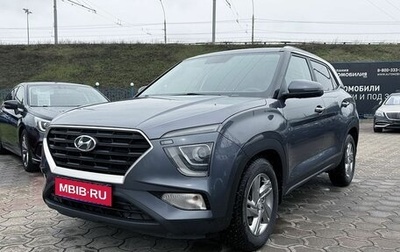 Hyundai Creta, 2021 год, 2 200 000 рублей, 1 фотография